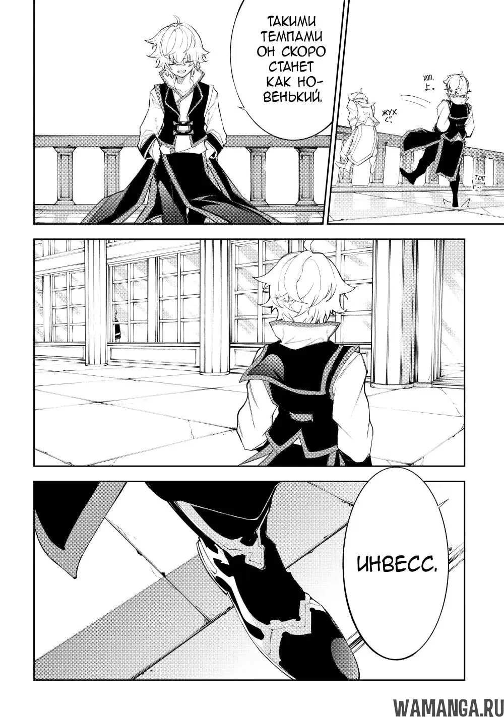 Page 6.000