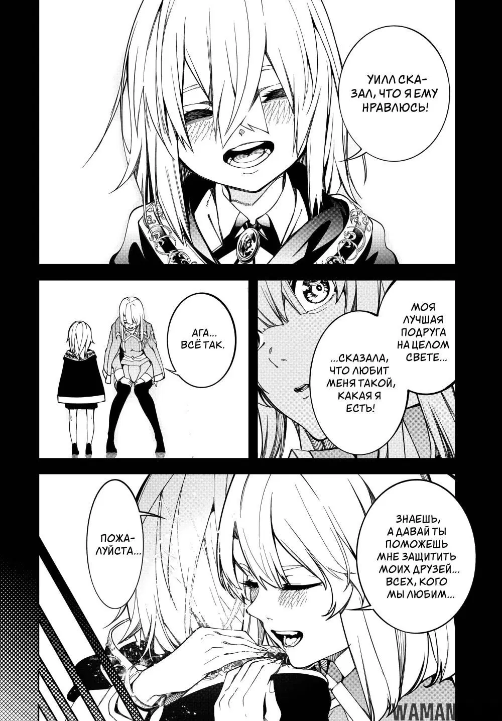 Page 6.000