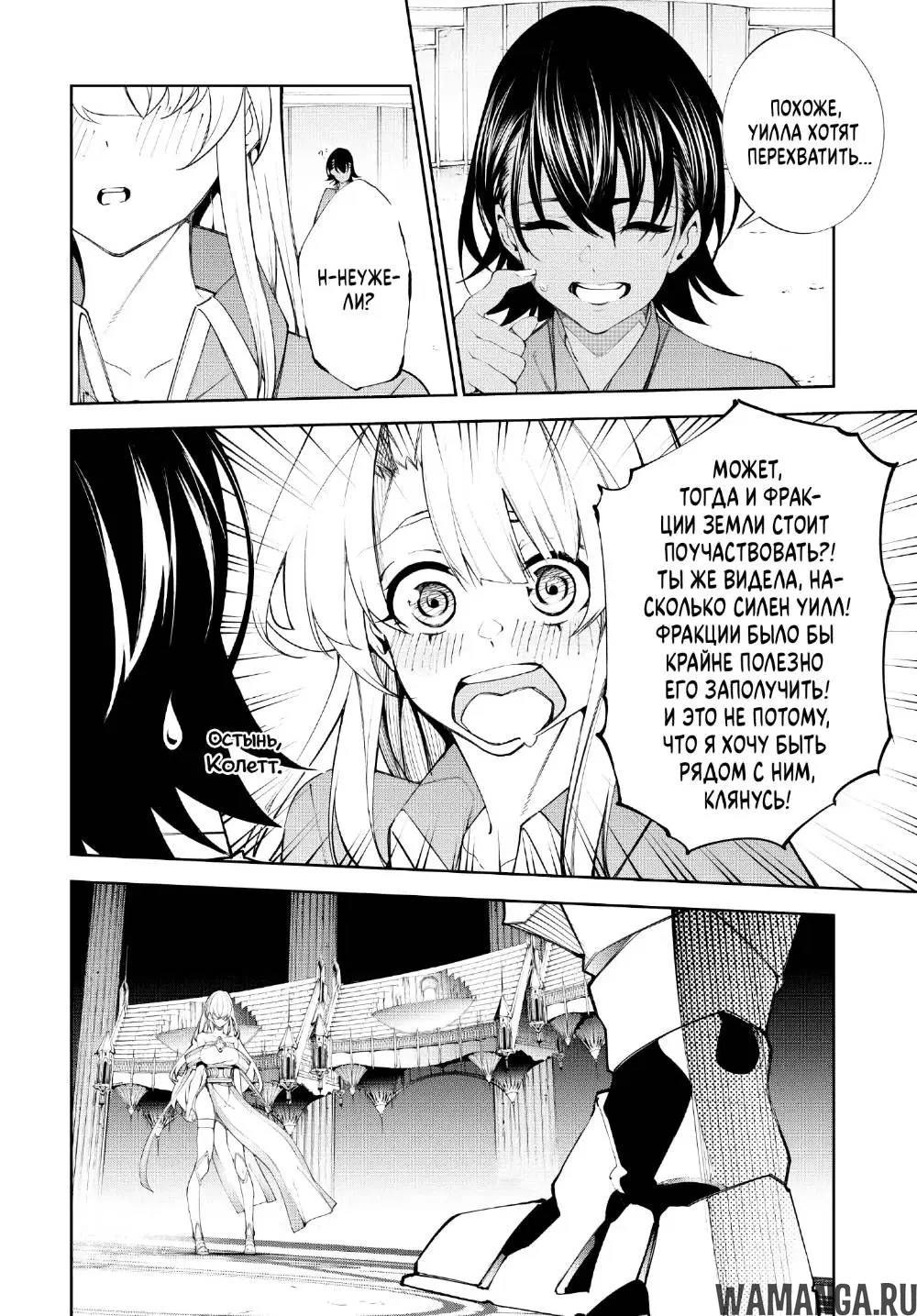 Page 6.000