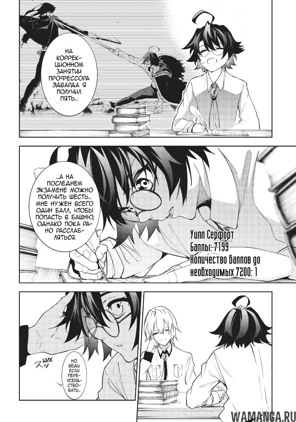 Page 6.000