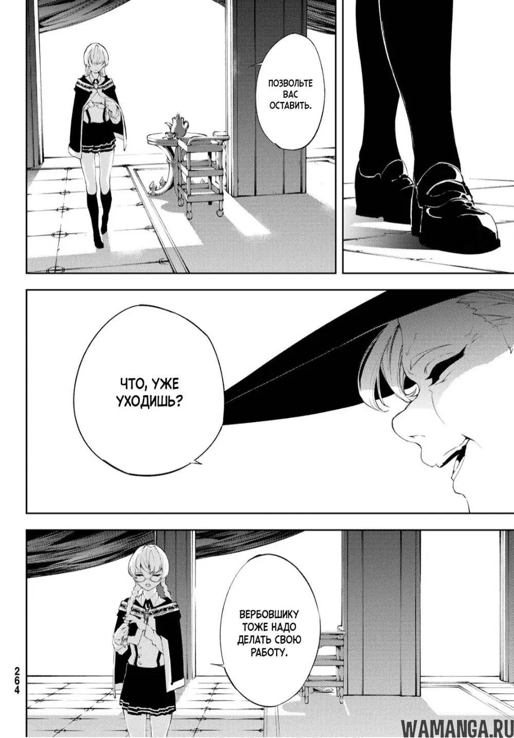 Page 7.000