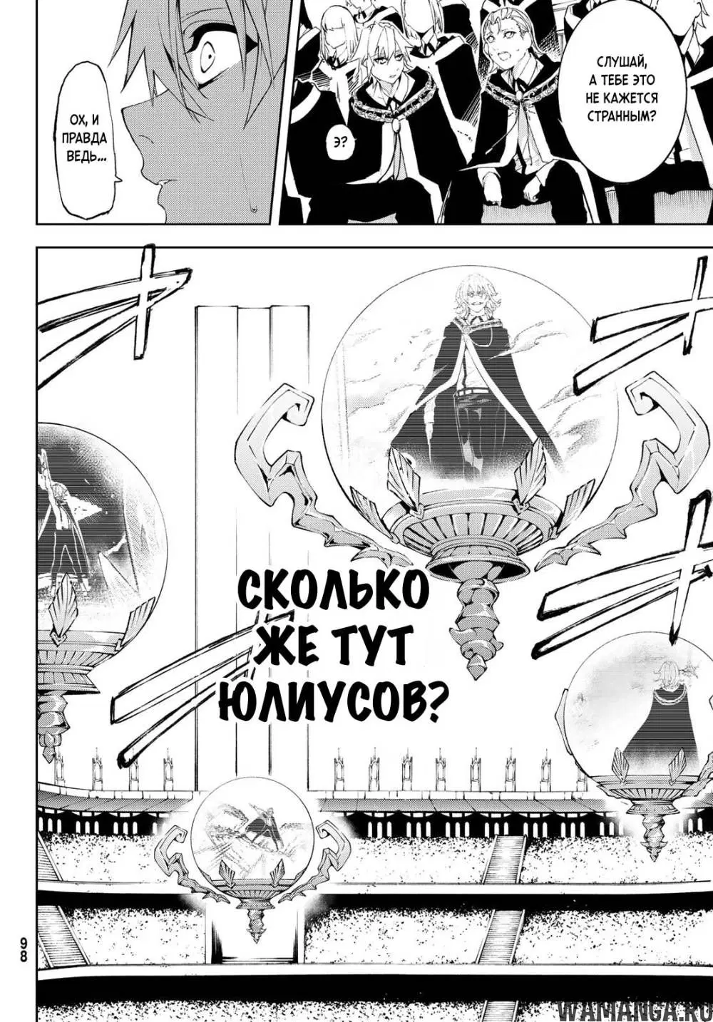 Page 7.000