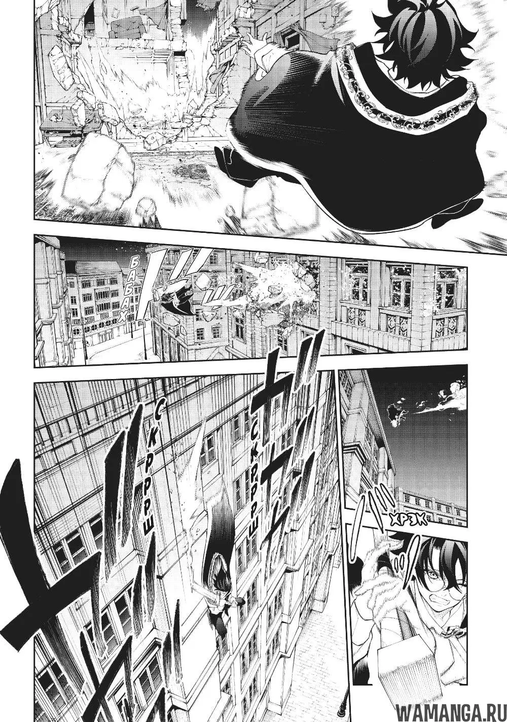 Page 7.000