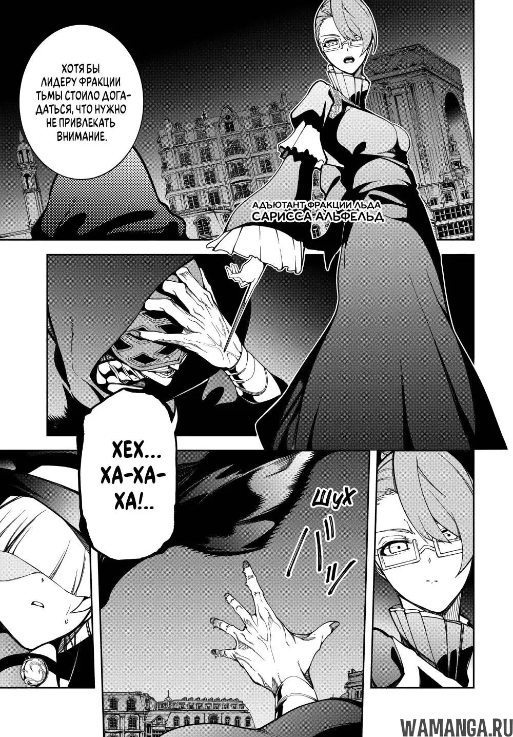 Page 7.000