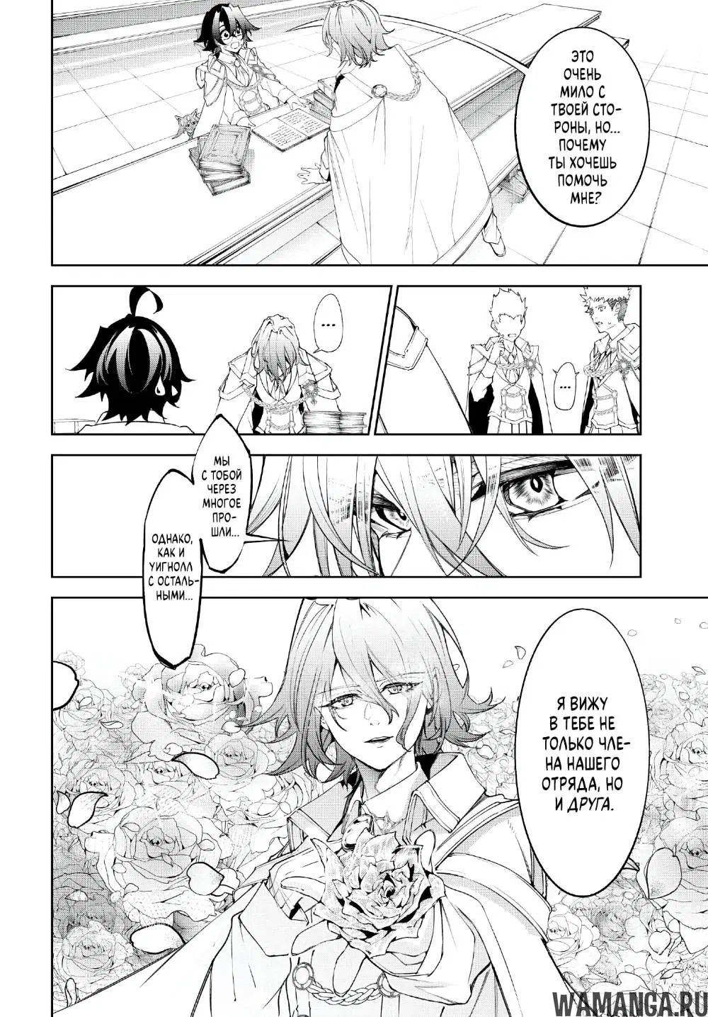 Page 7.000