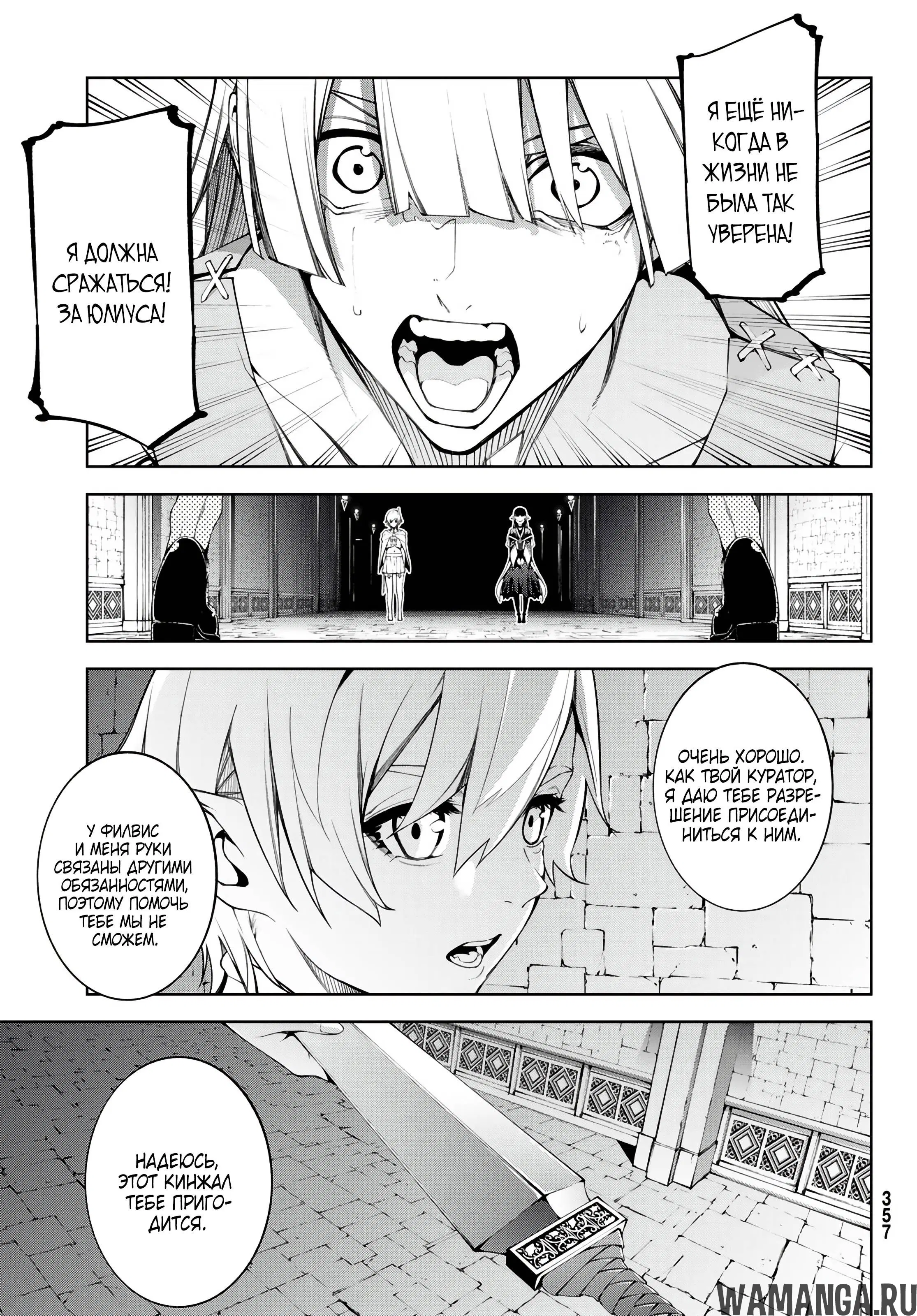 Page 7.000