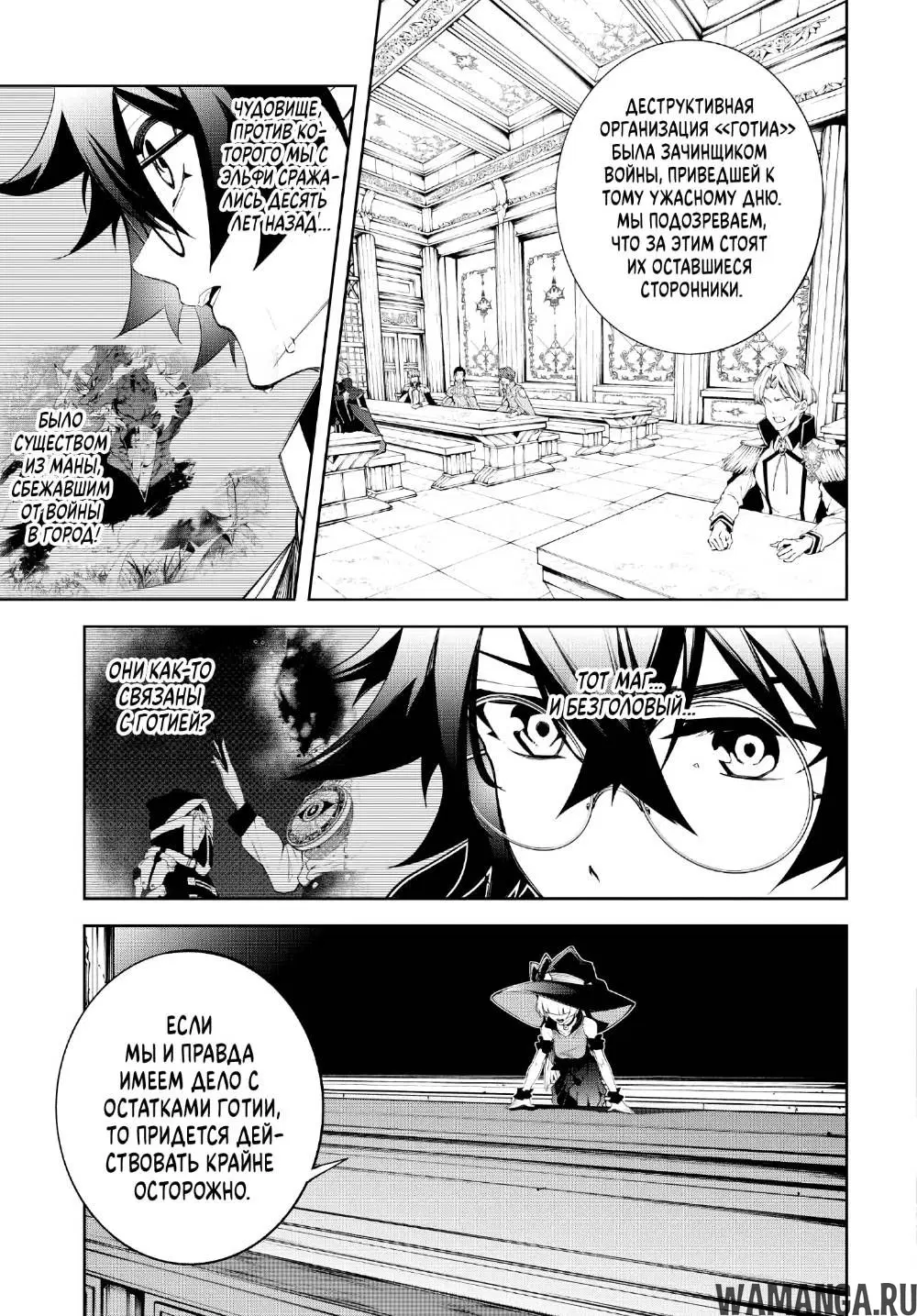 Page 7.000