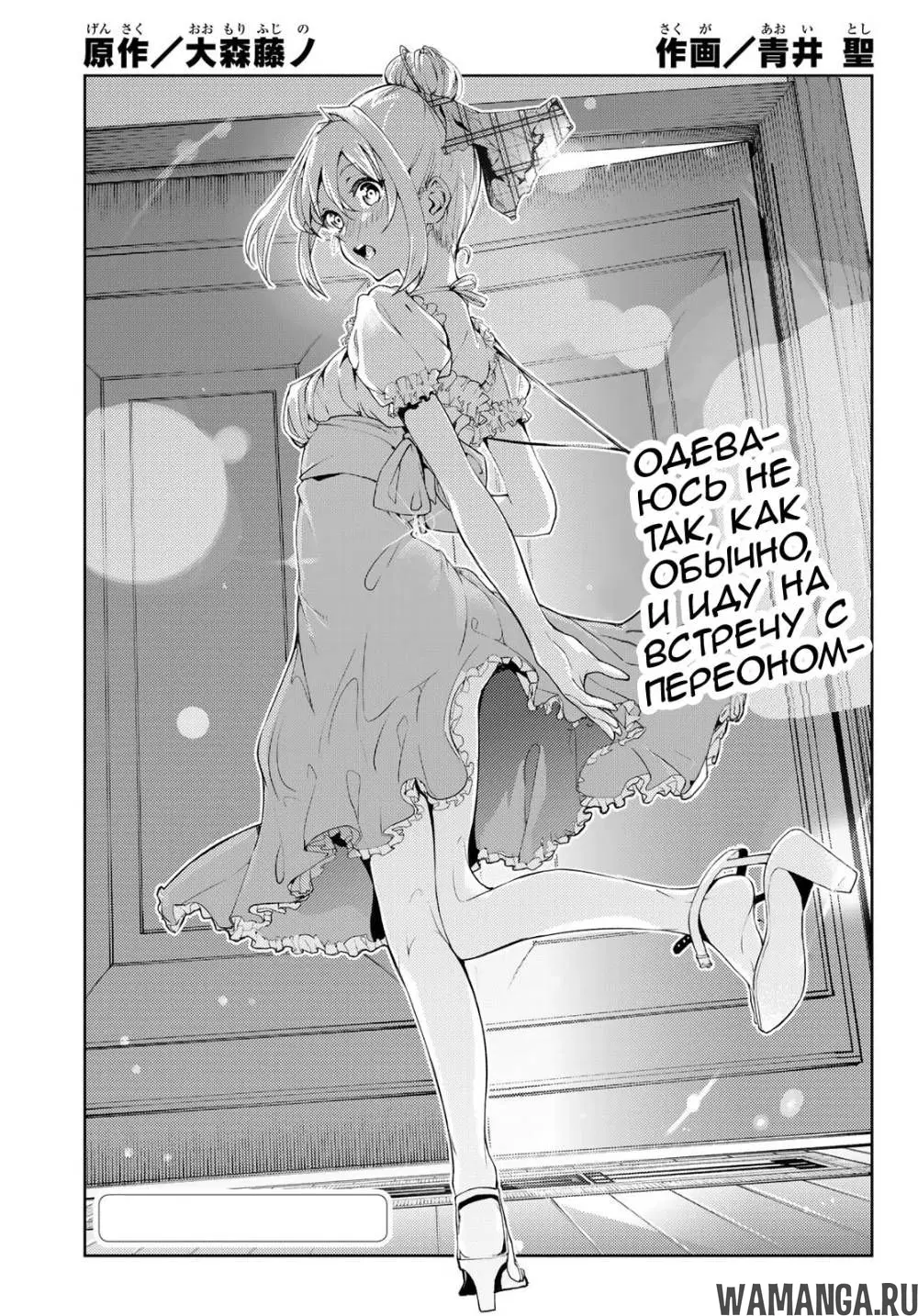Page 7.000