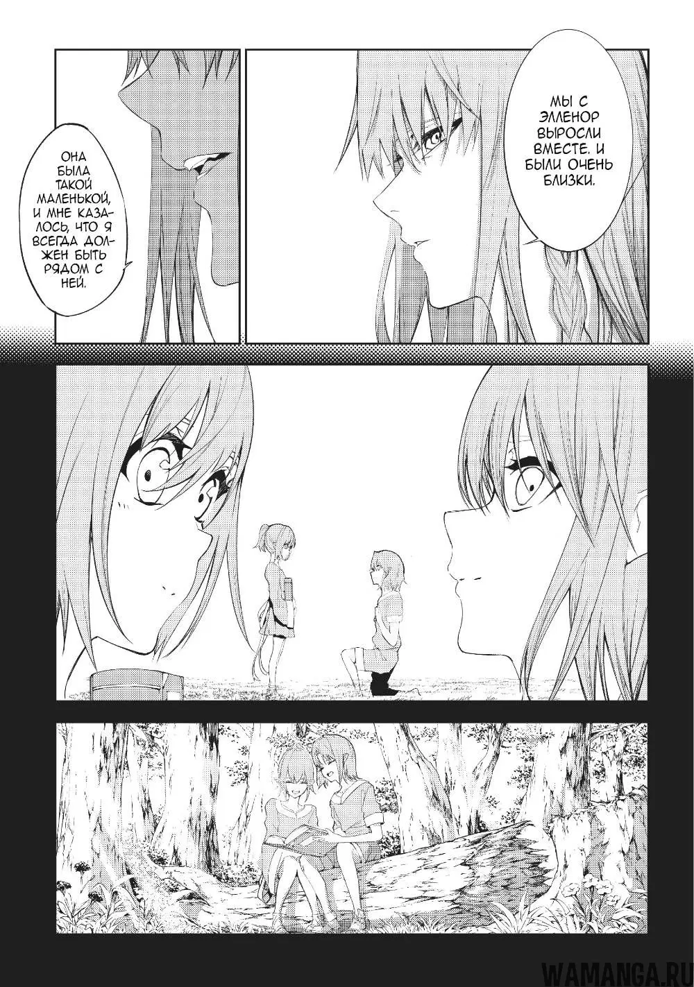Page 7.000