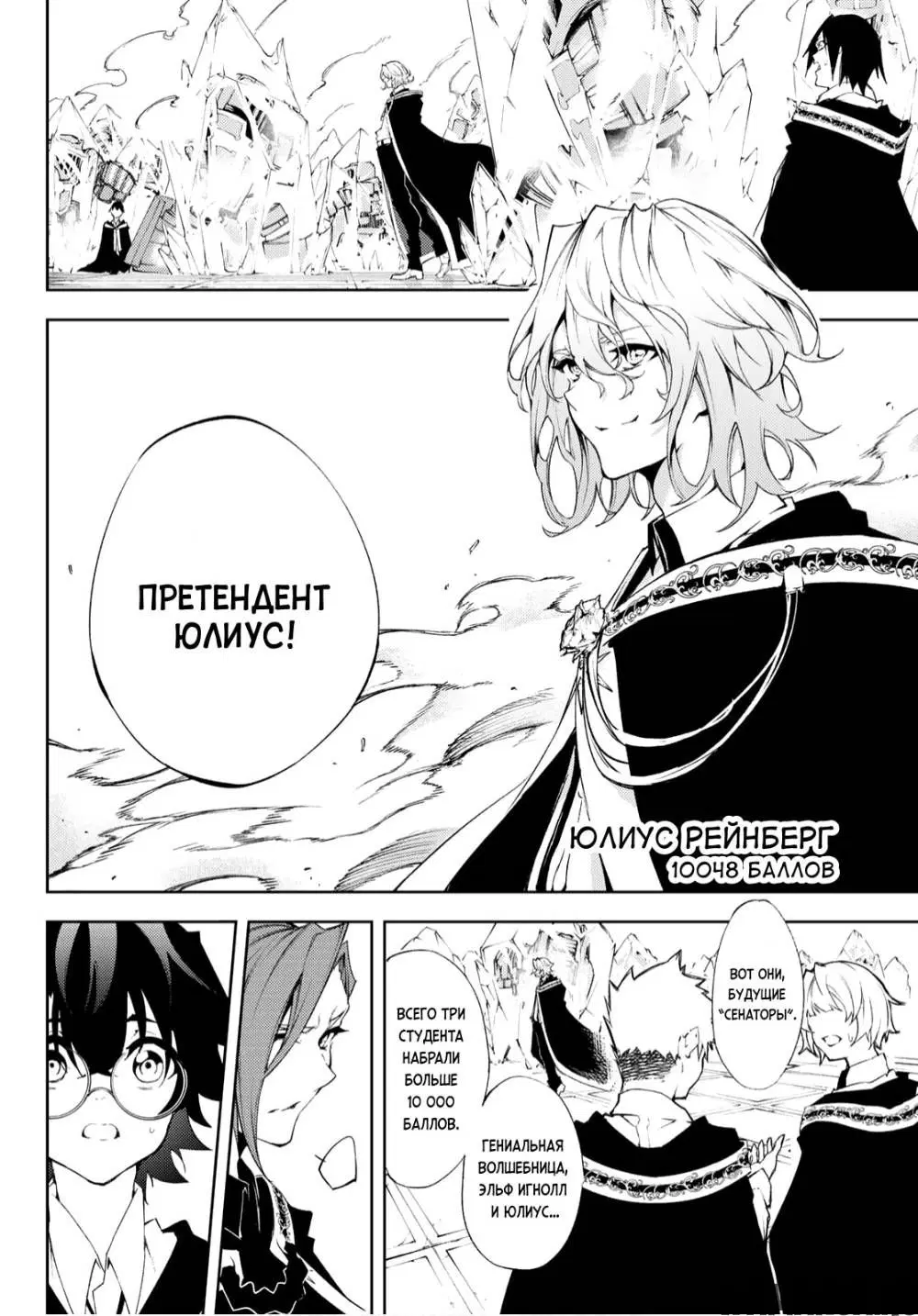 Page 8.000