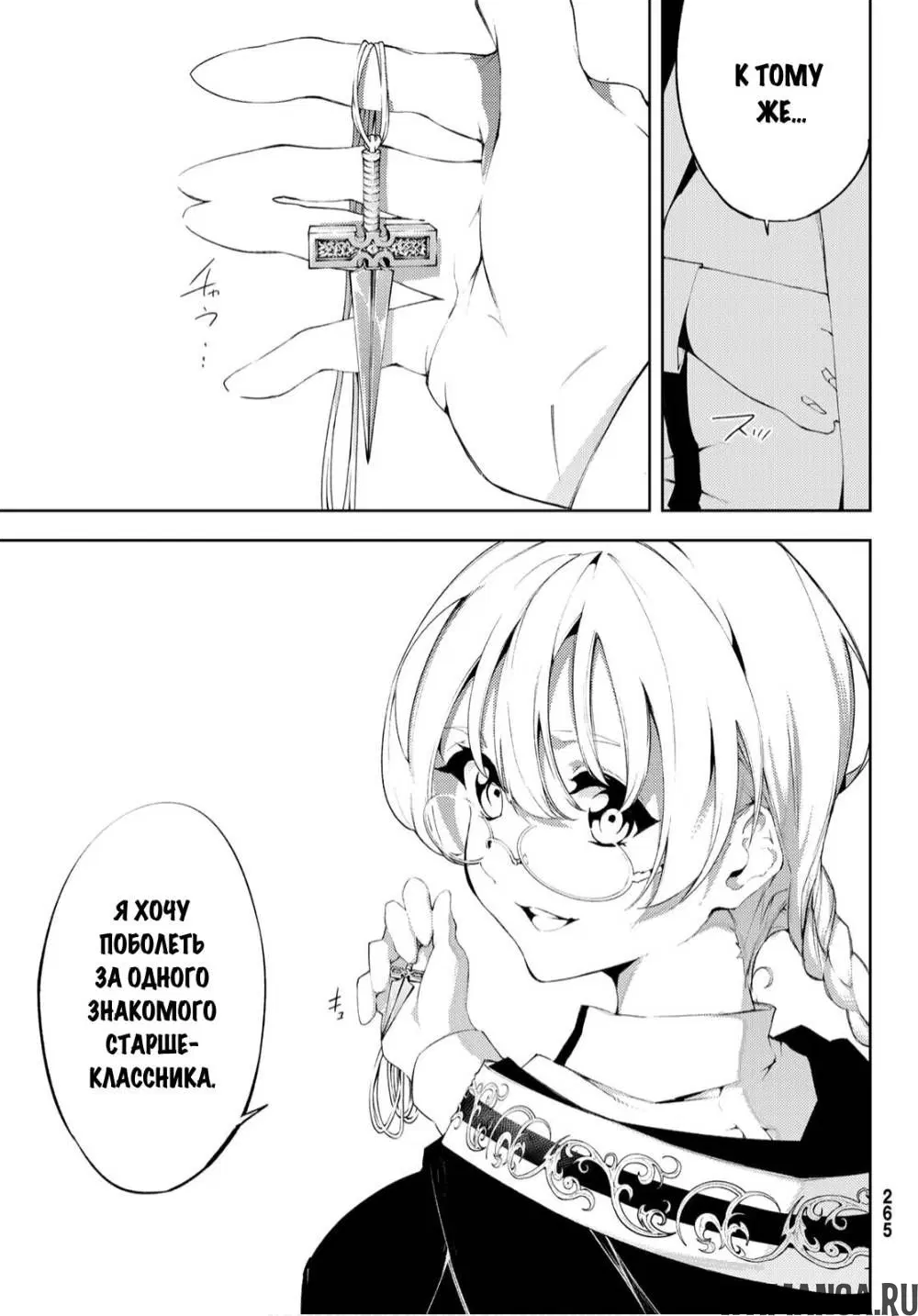 Page 8.000