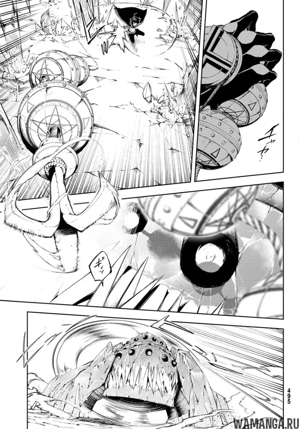 Page 8.000