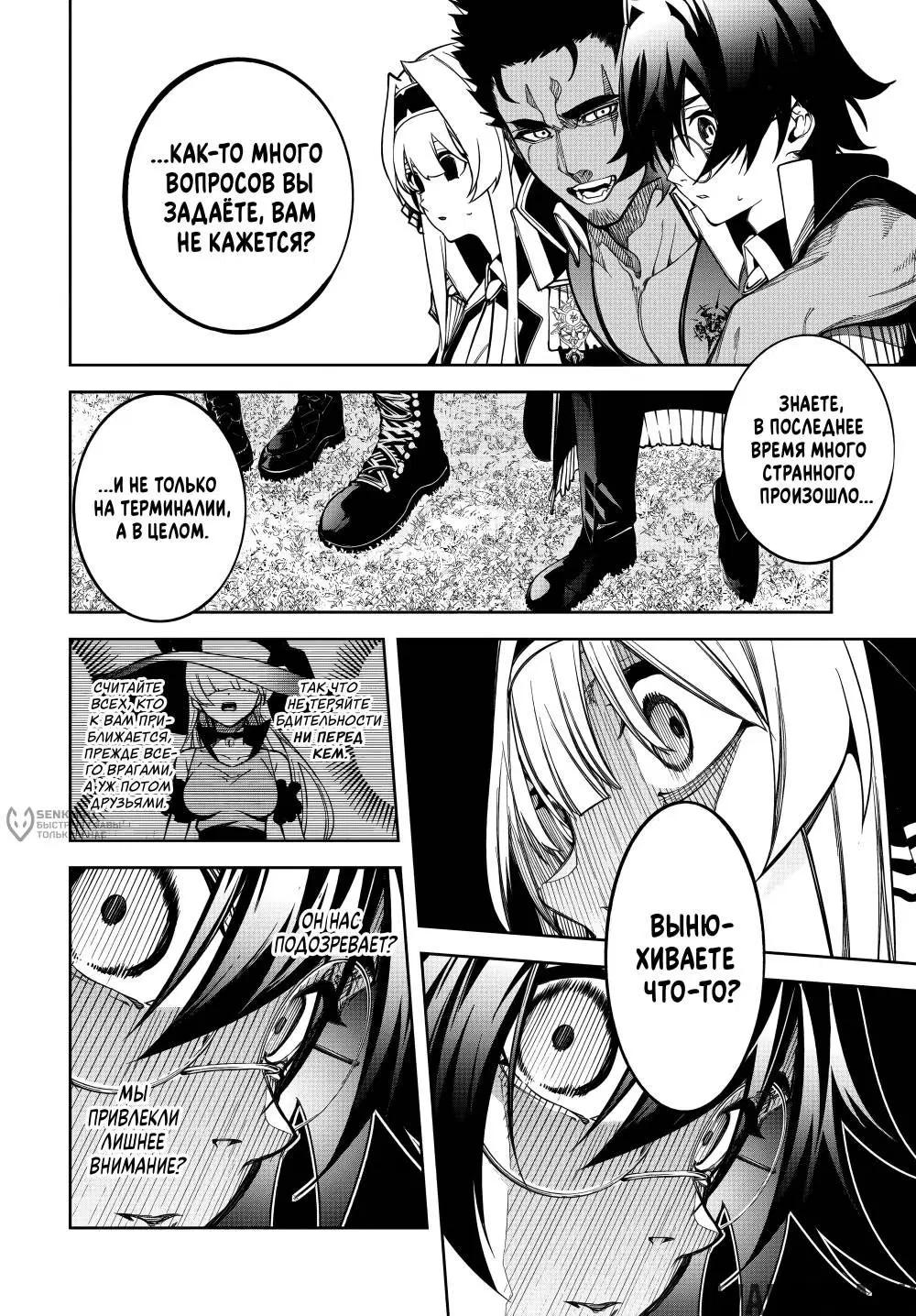 Page 8.000