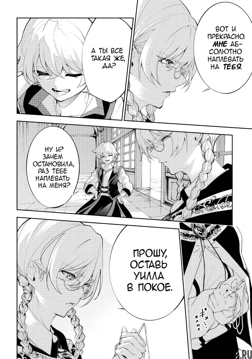 Page 8.000