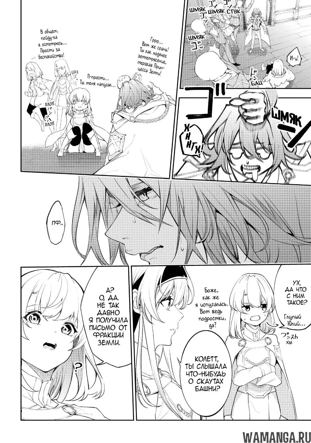 Page 8.000