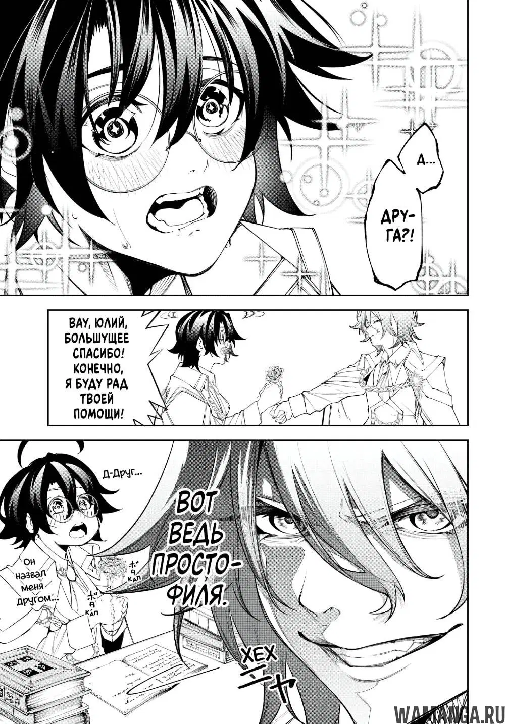 Page 8.000