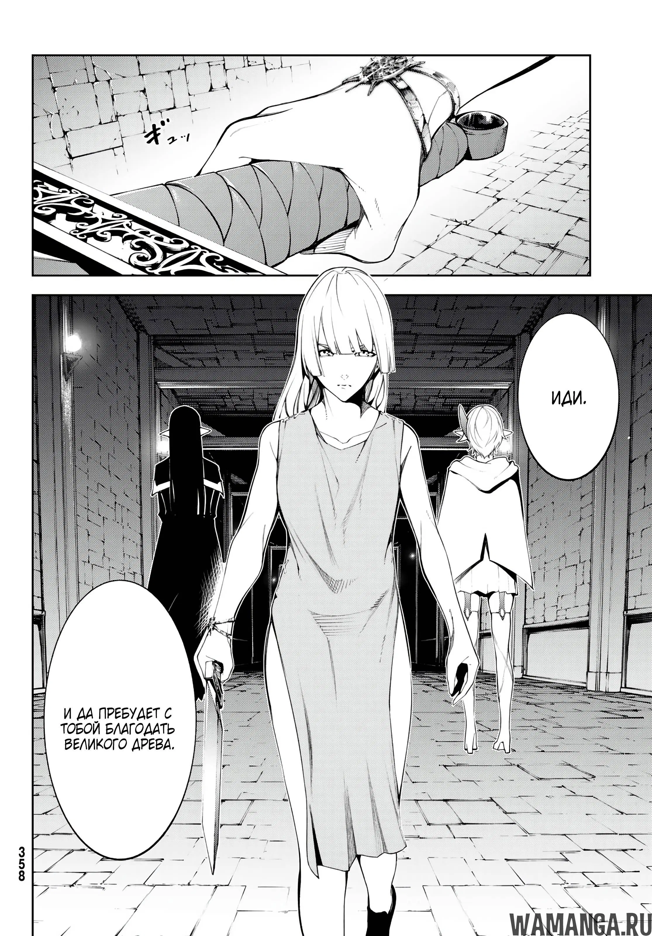 Page 8.000