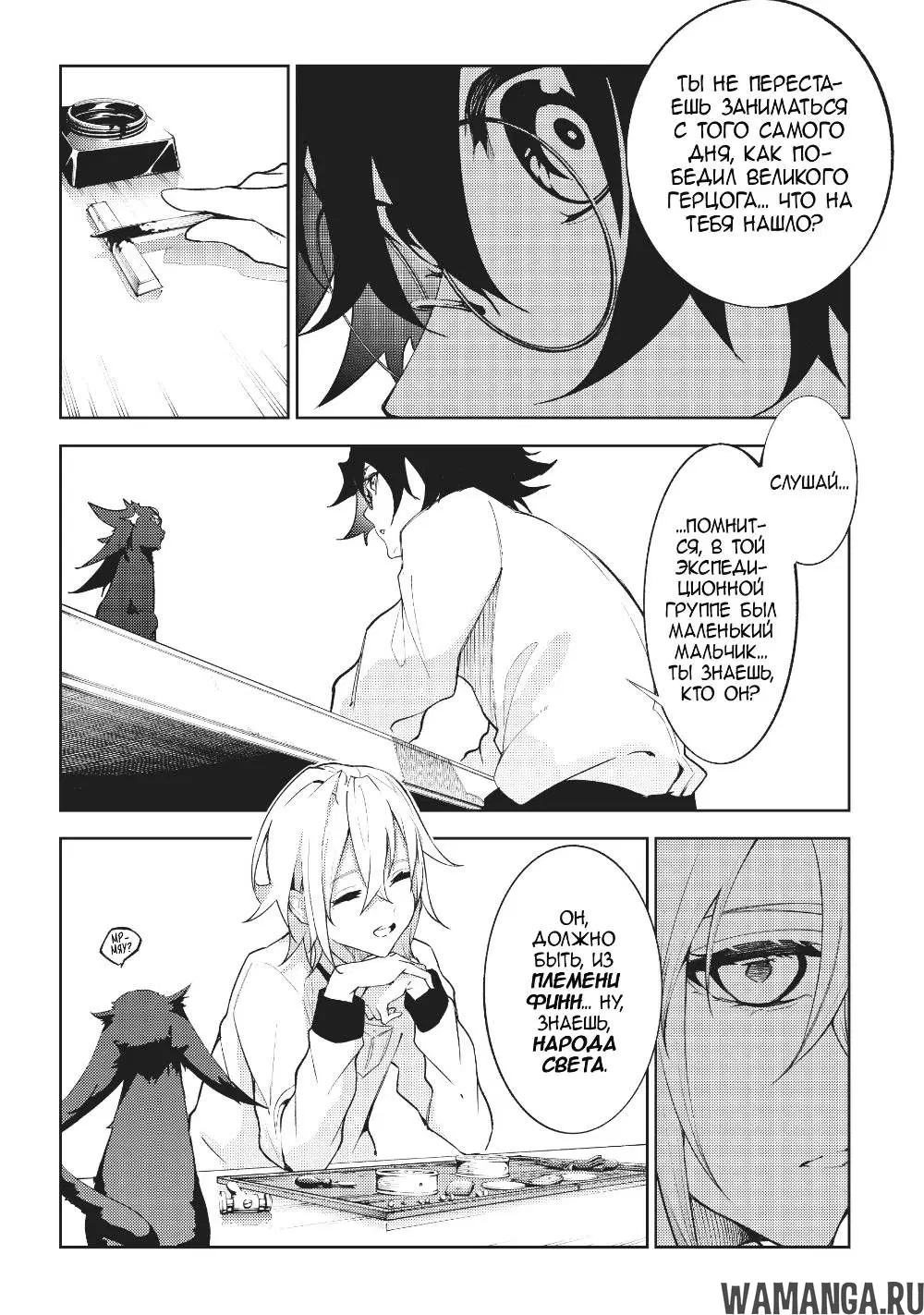 Page 8.000