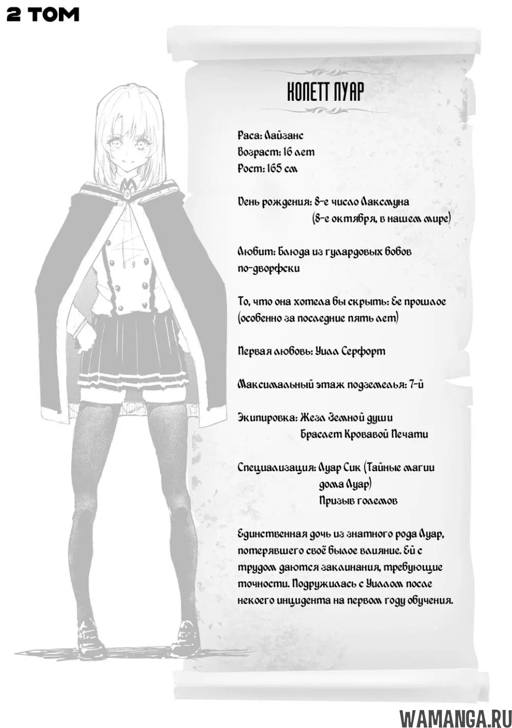 Page 8.000