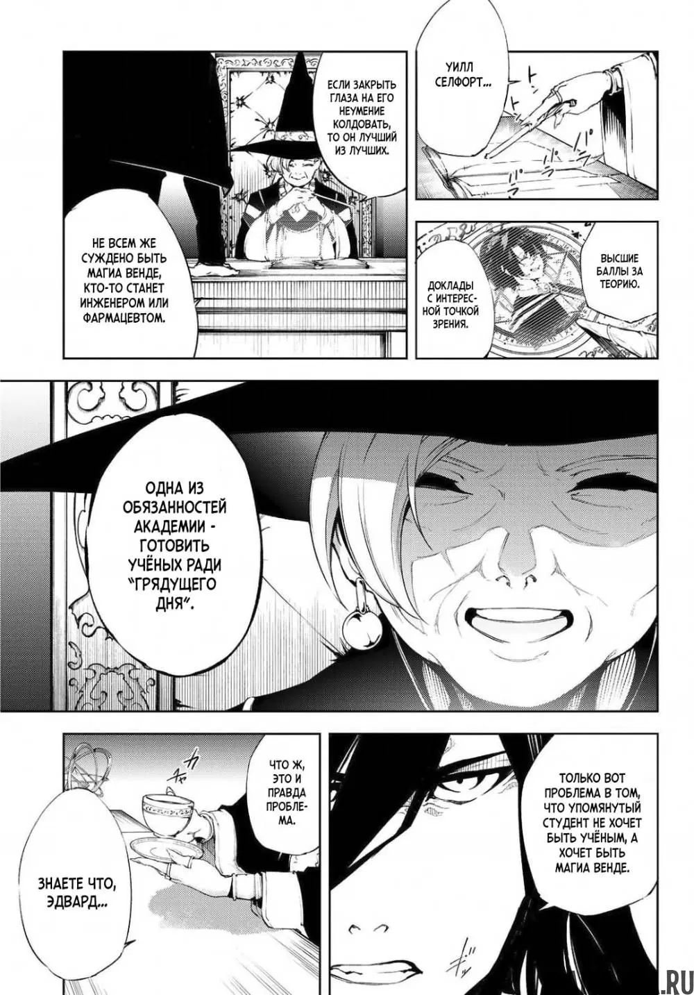 Page 9.000