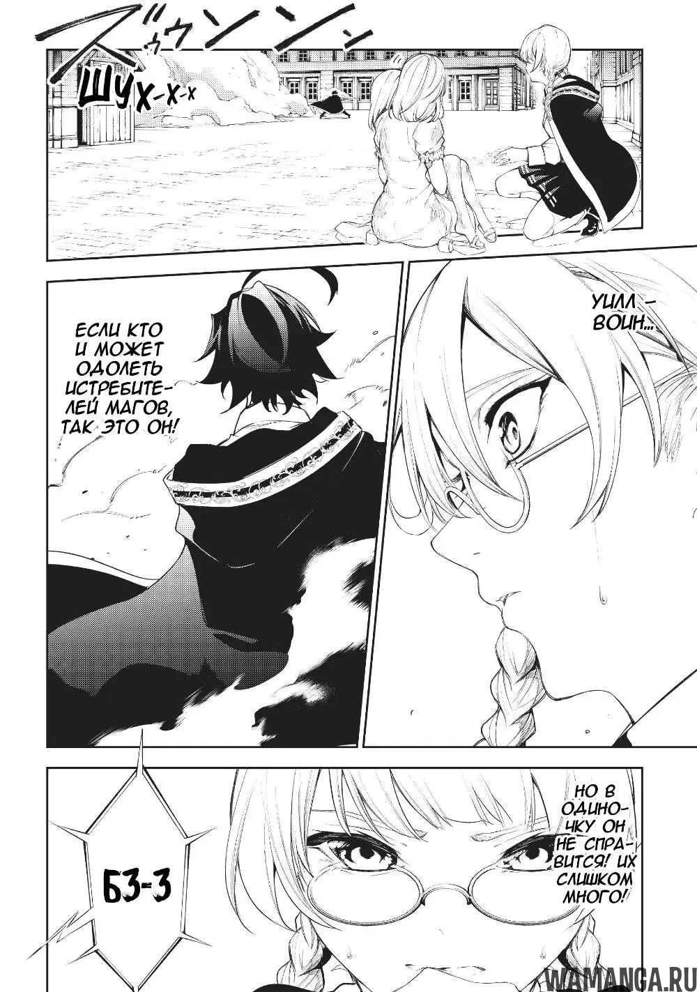 Page 9.000
