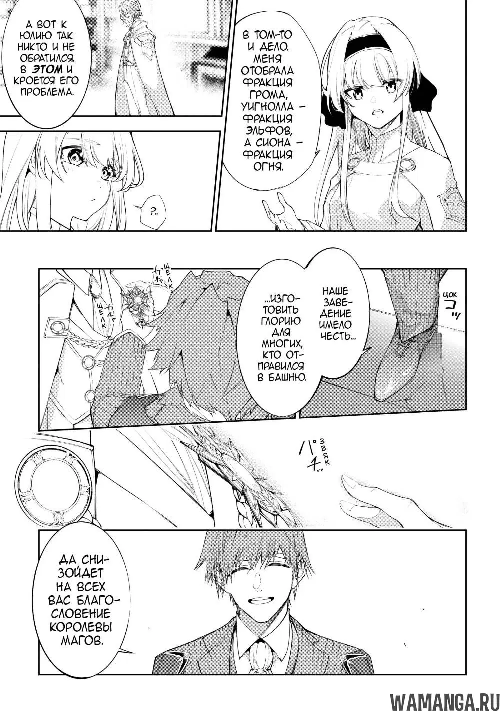 Page 9.000