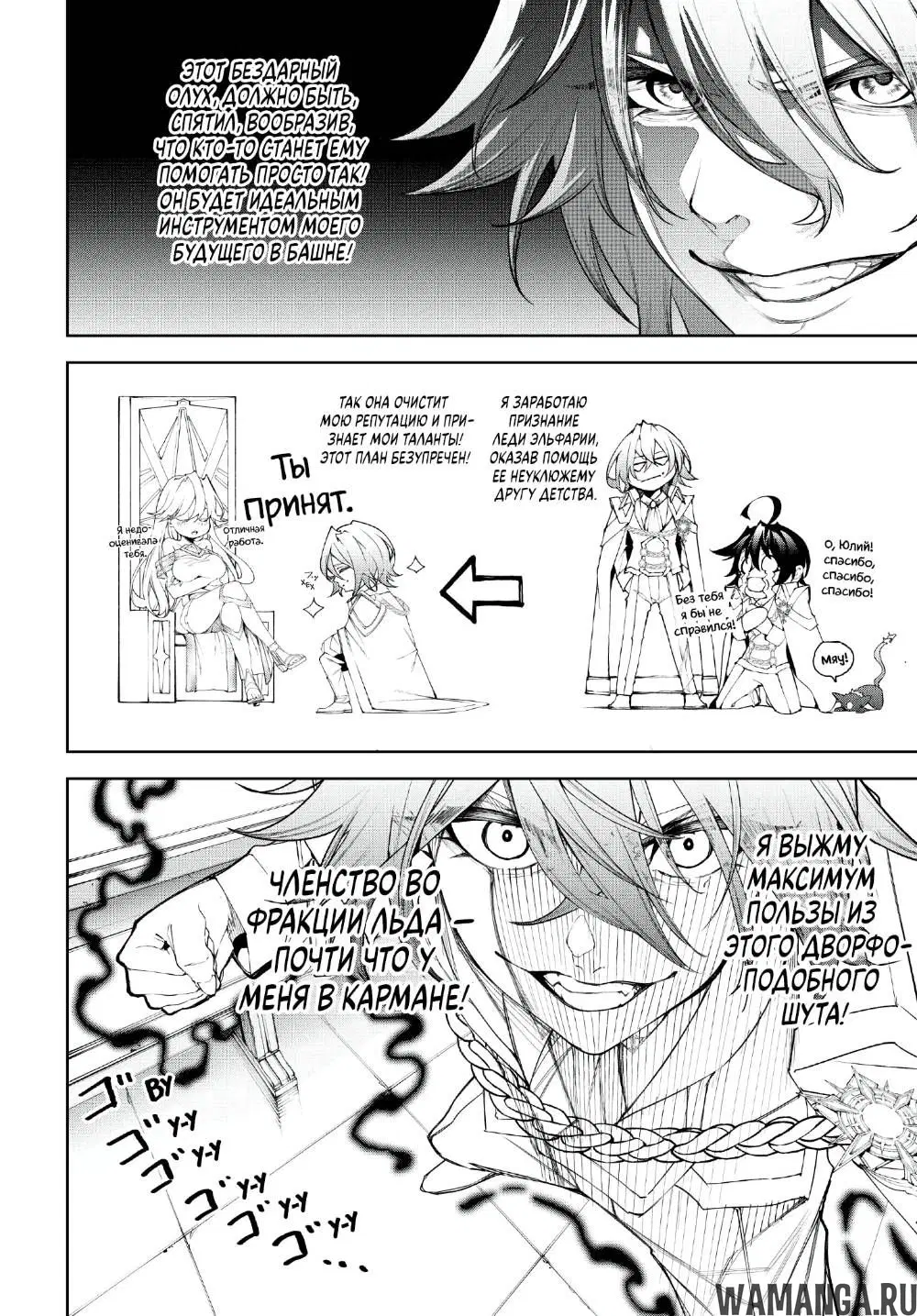 Page 9.000