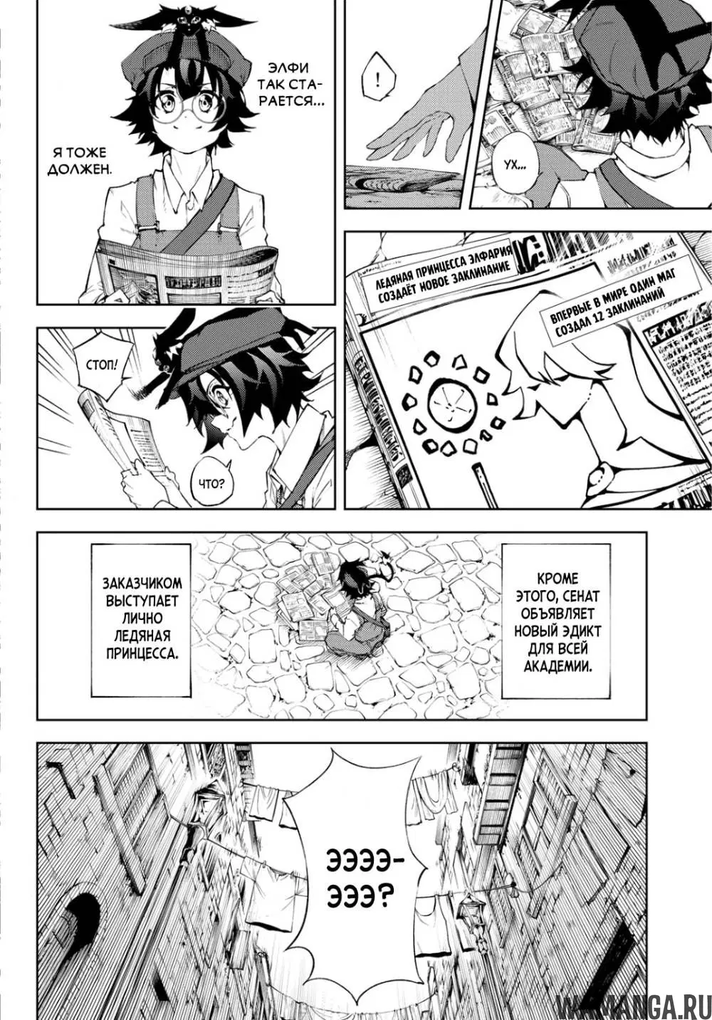 Page 2.000