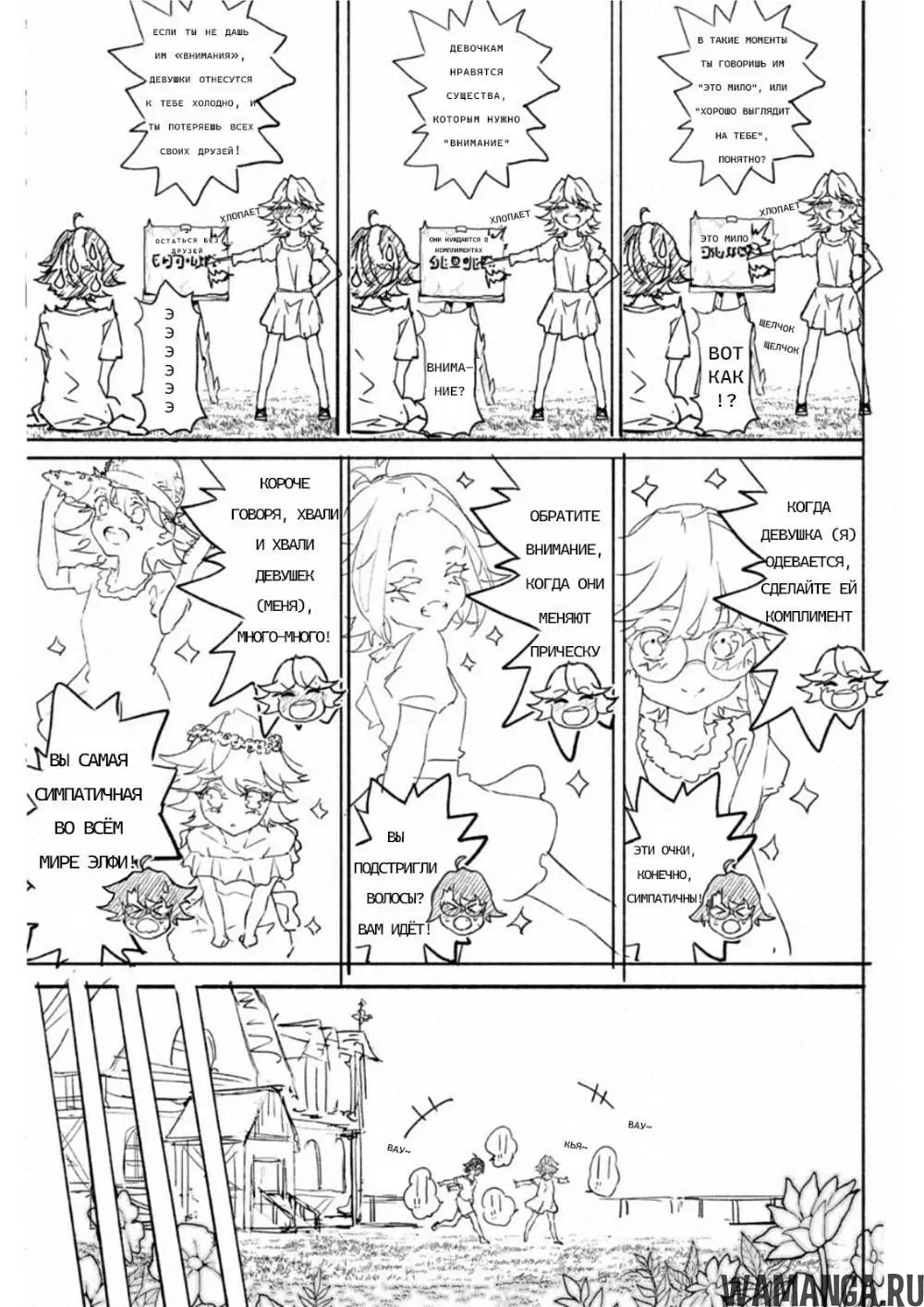 Page 2.000