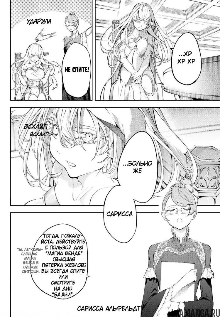 Page 2.000