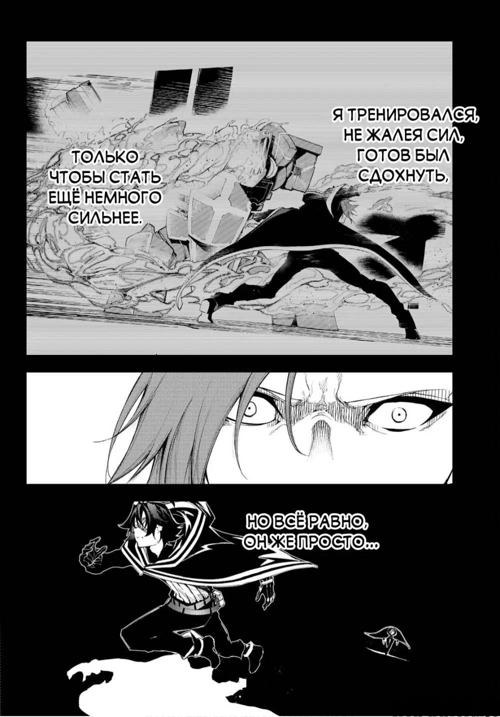 Page 2.000