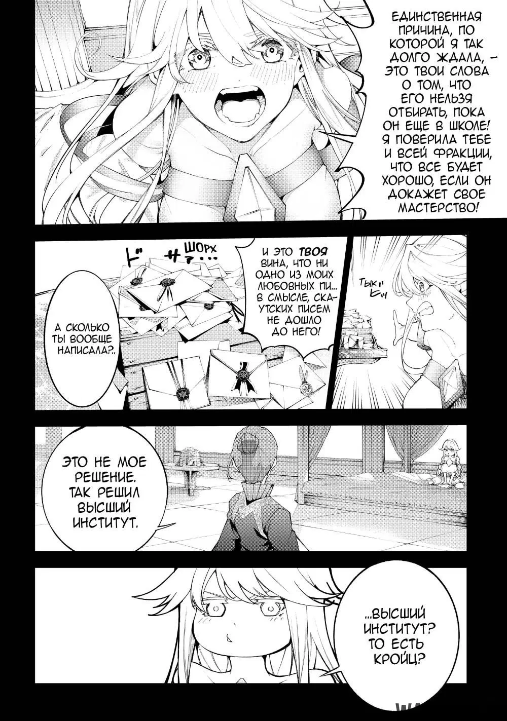 Page 2.000