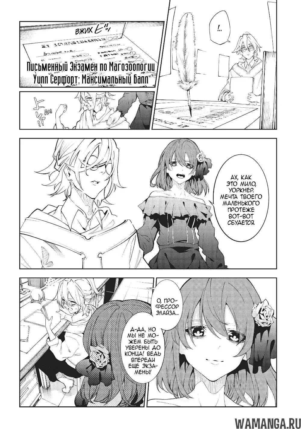 Page 2.000