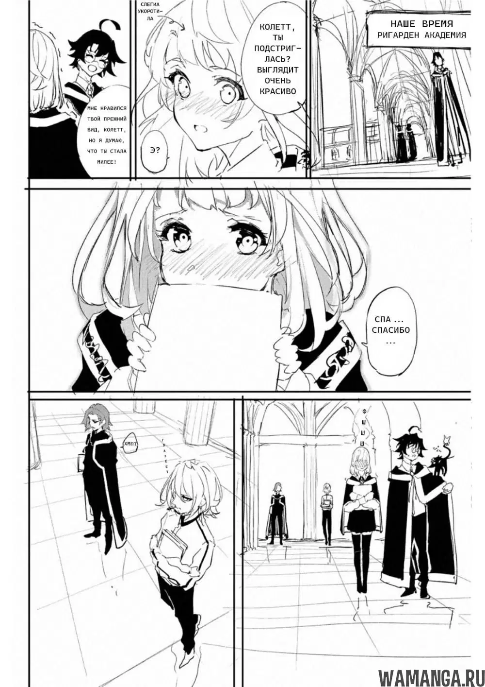 Page 3.000