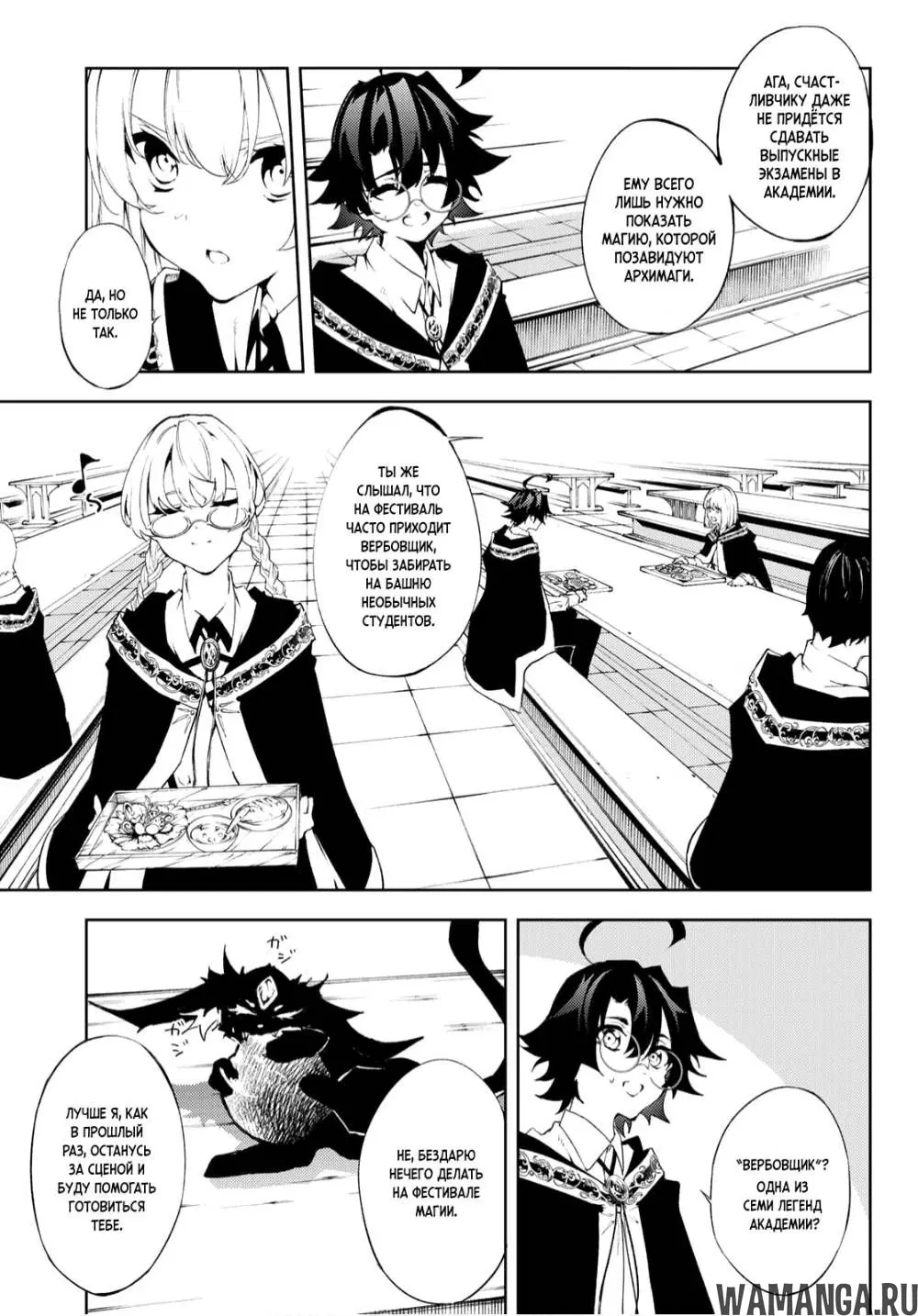 Page 14.000