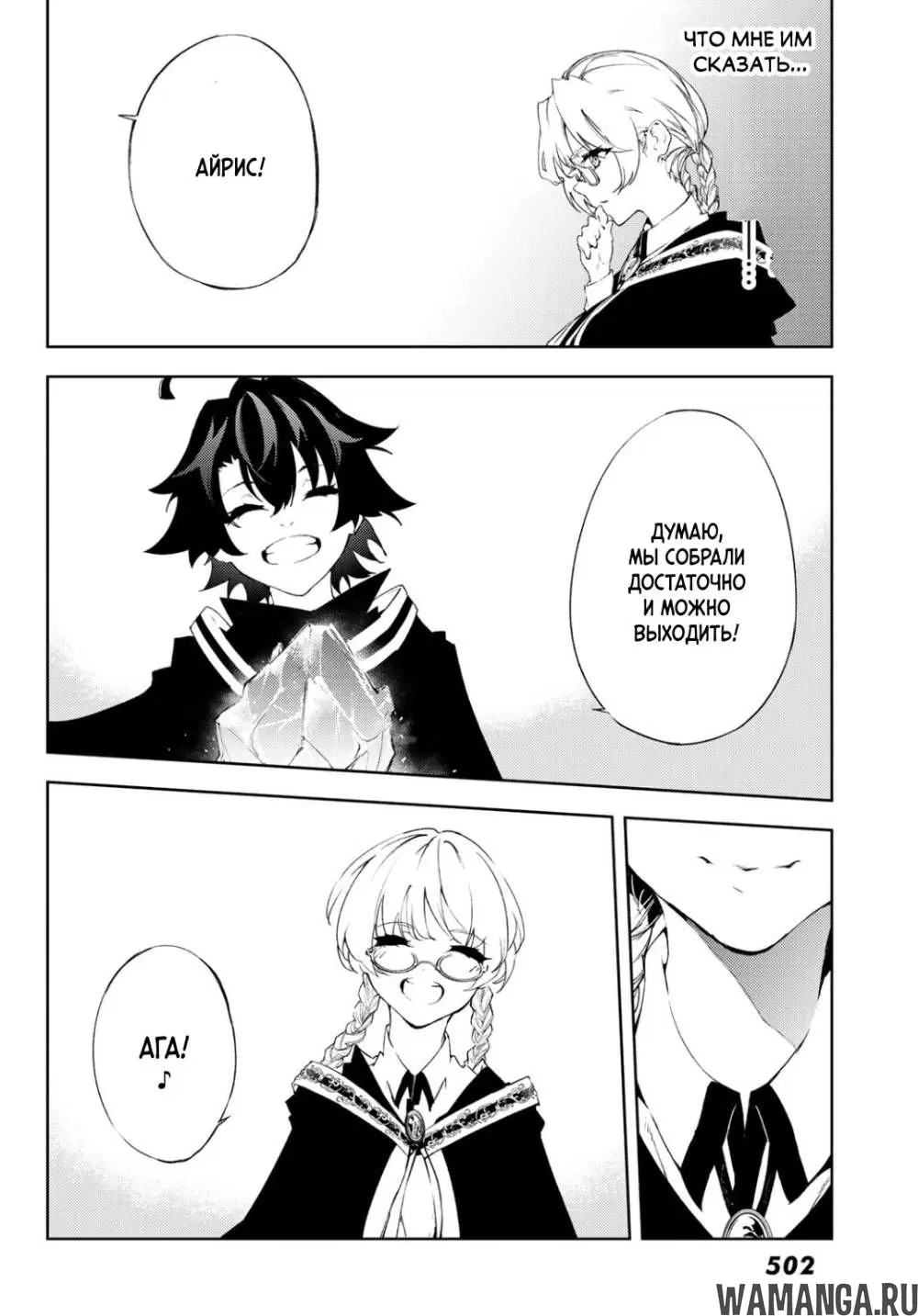 Page 14.000
