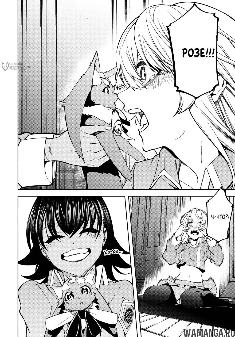 Page 14.000