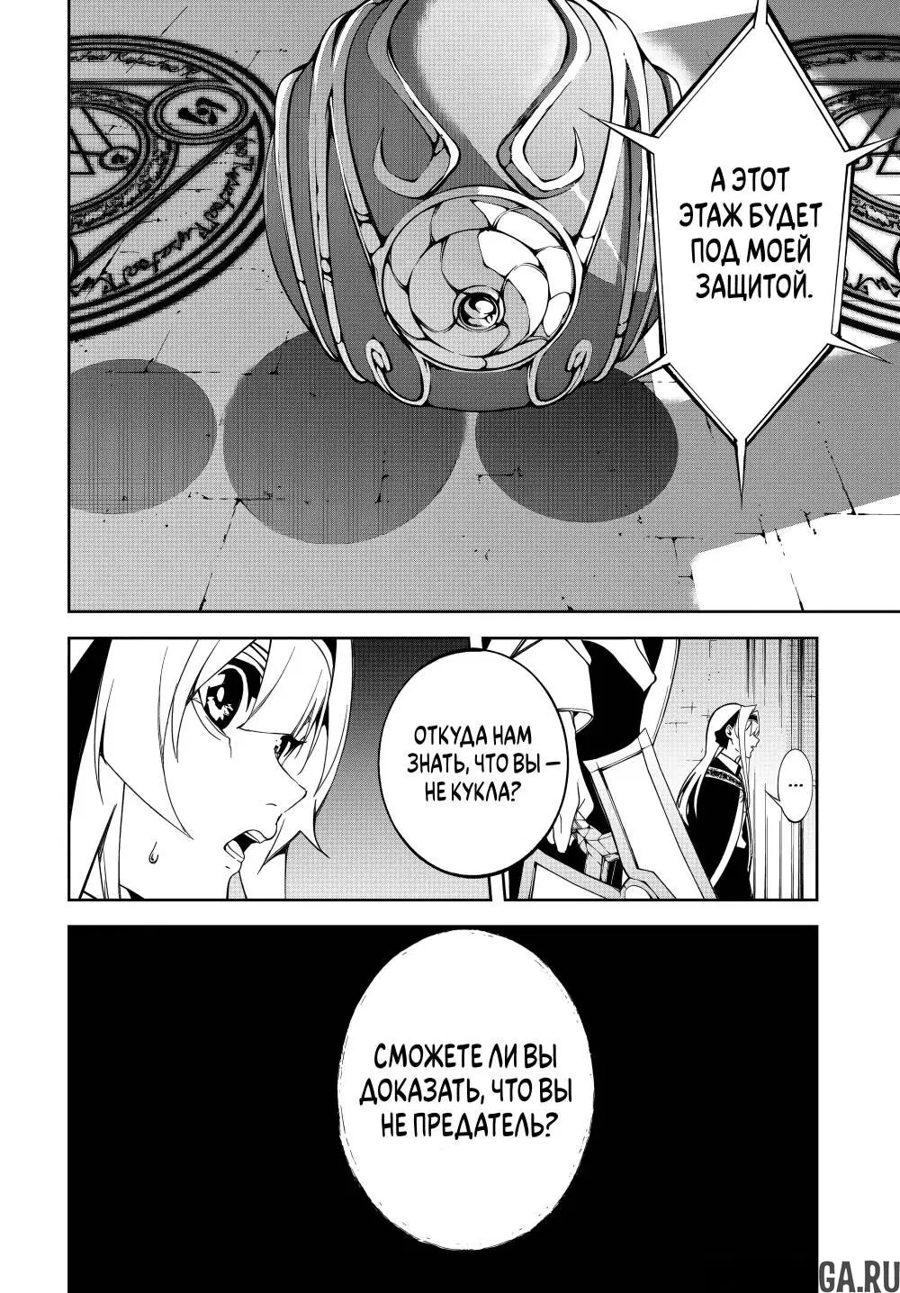 Page 14.000