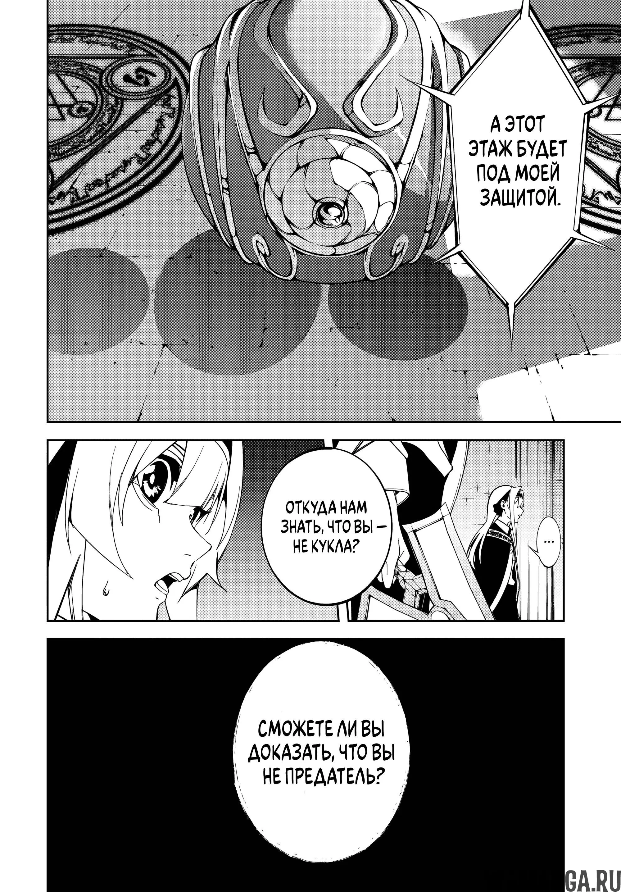 Page 14.000
