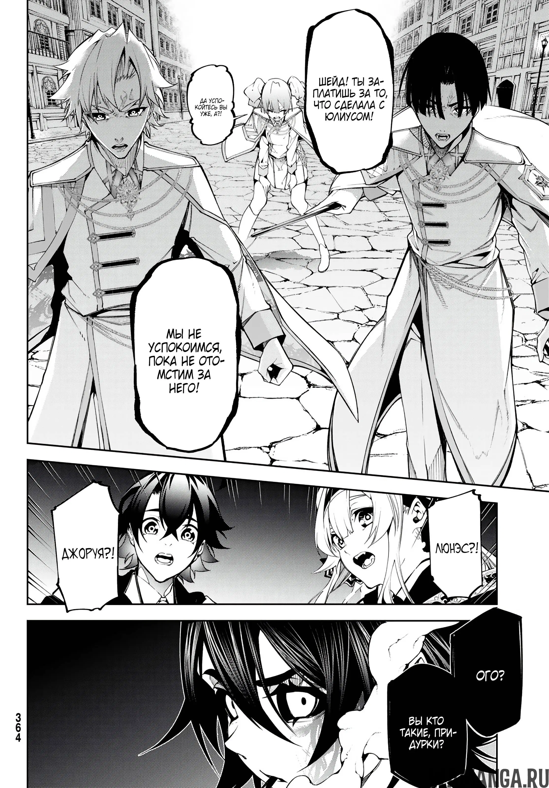 Page 14.000