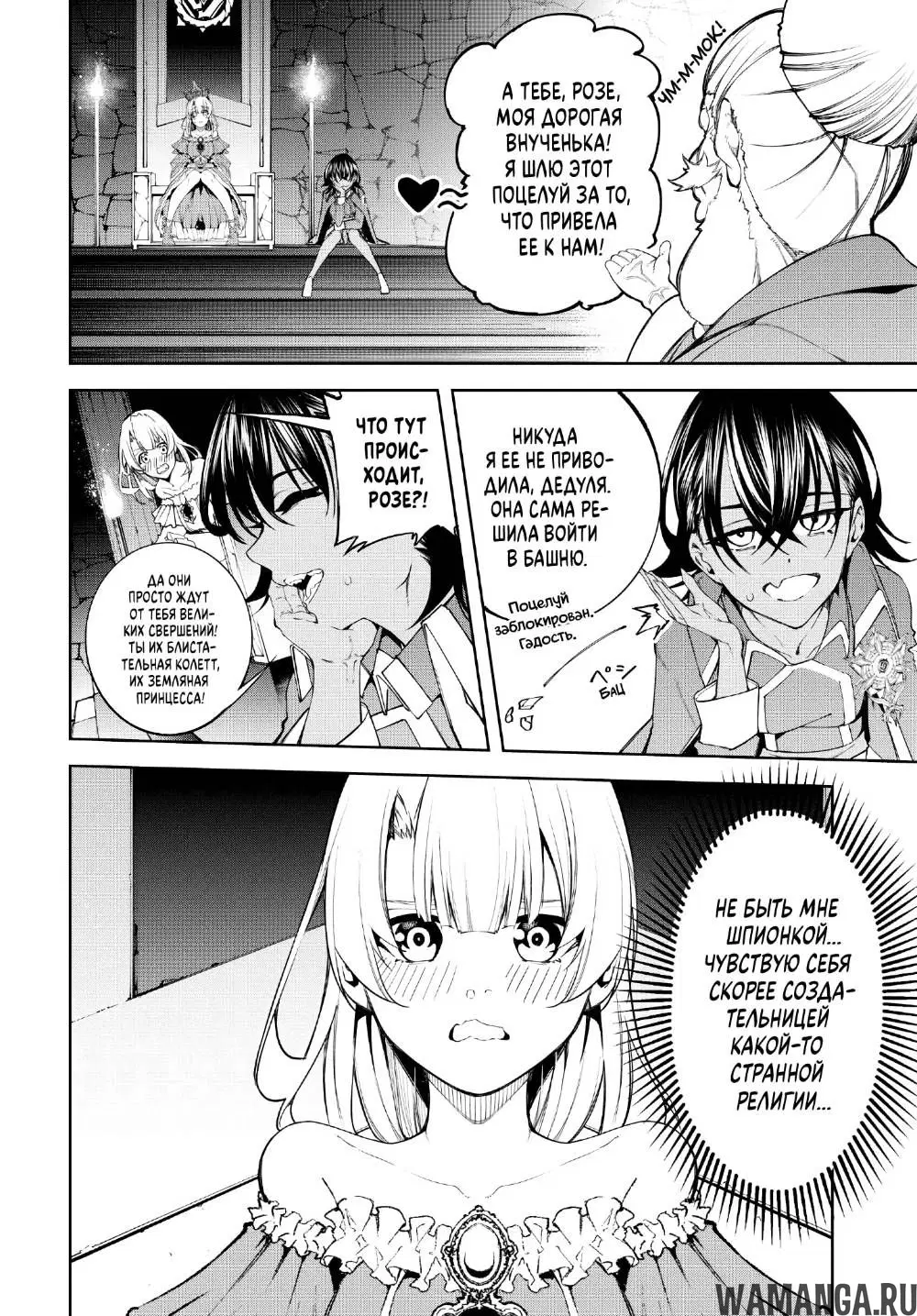 Page 14.000