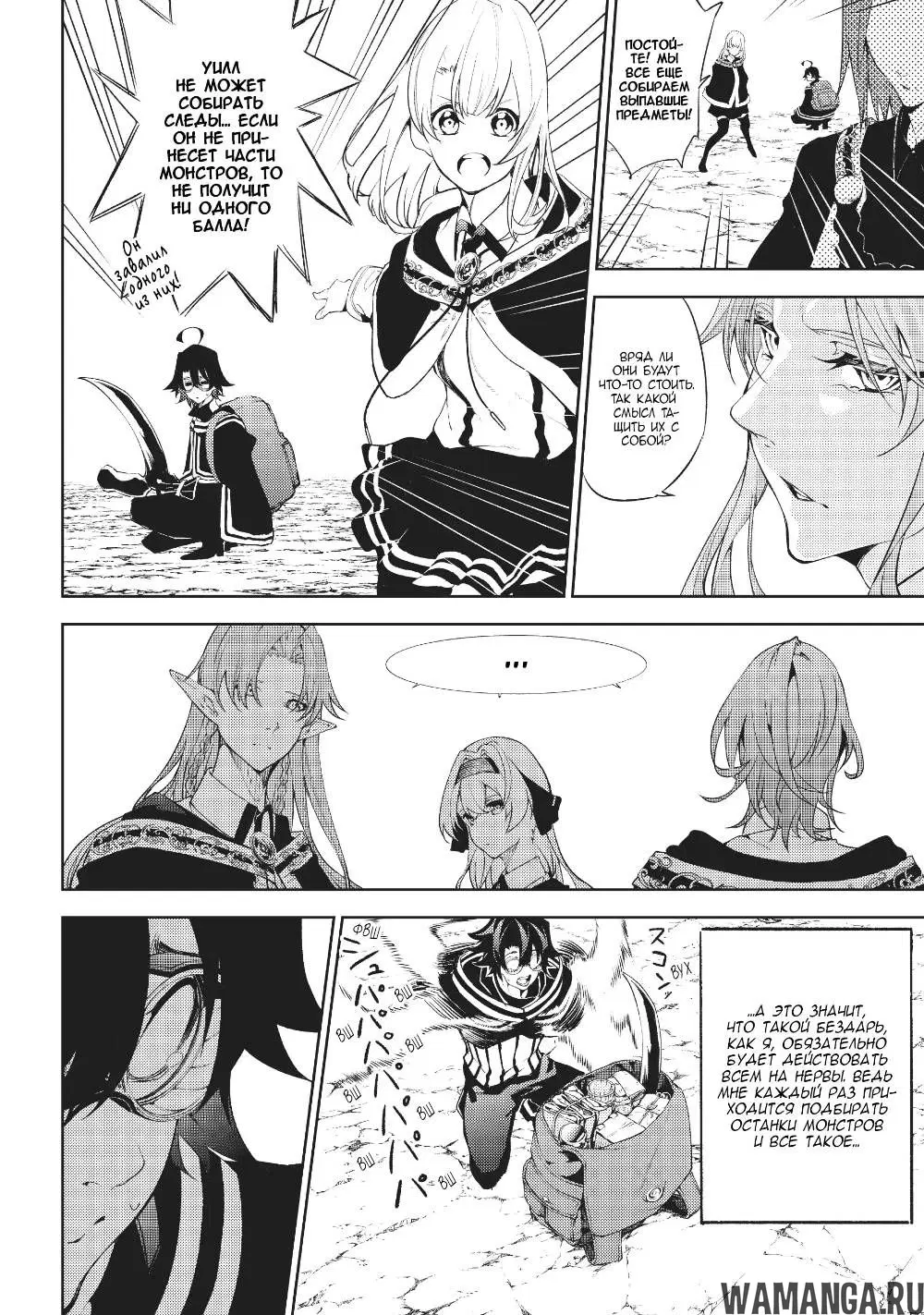 Page 14.000