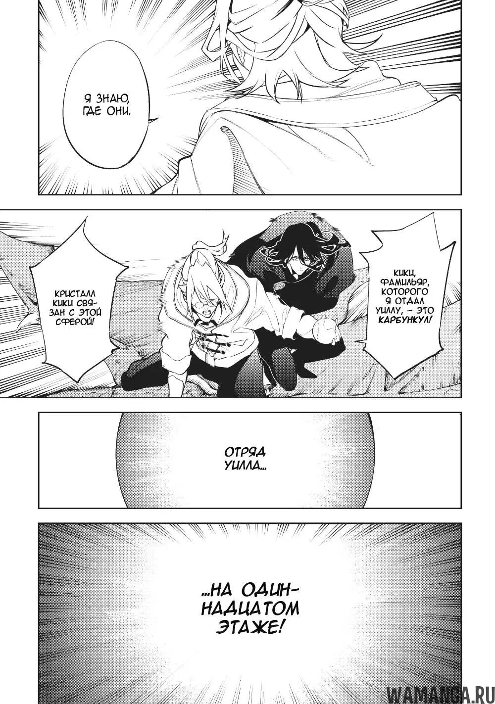 Page 14.000