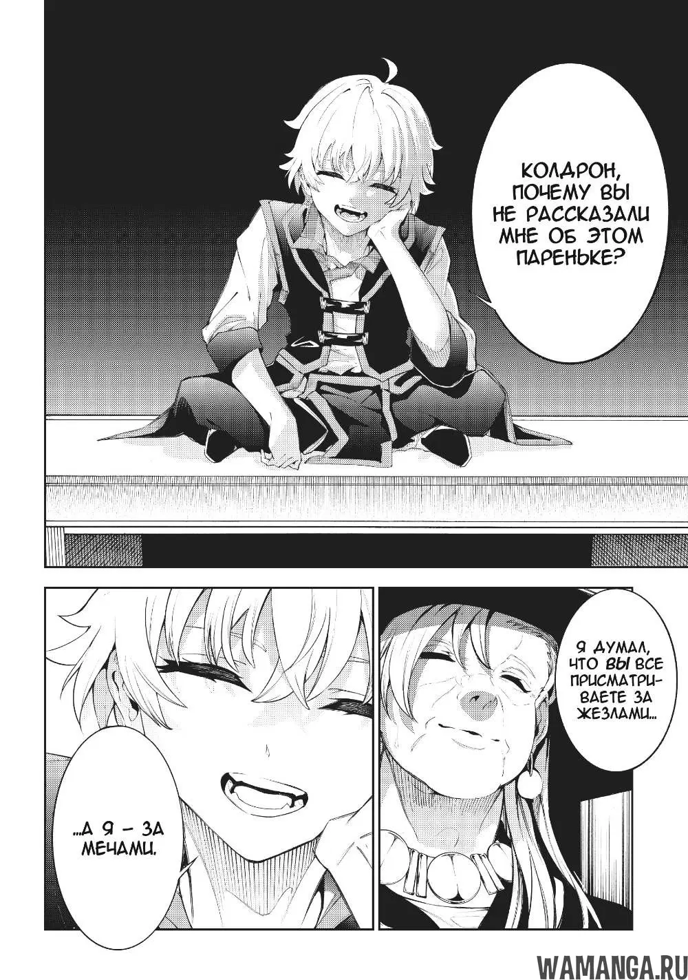 Page 14.000