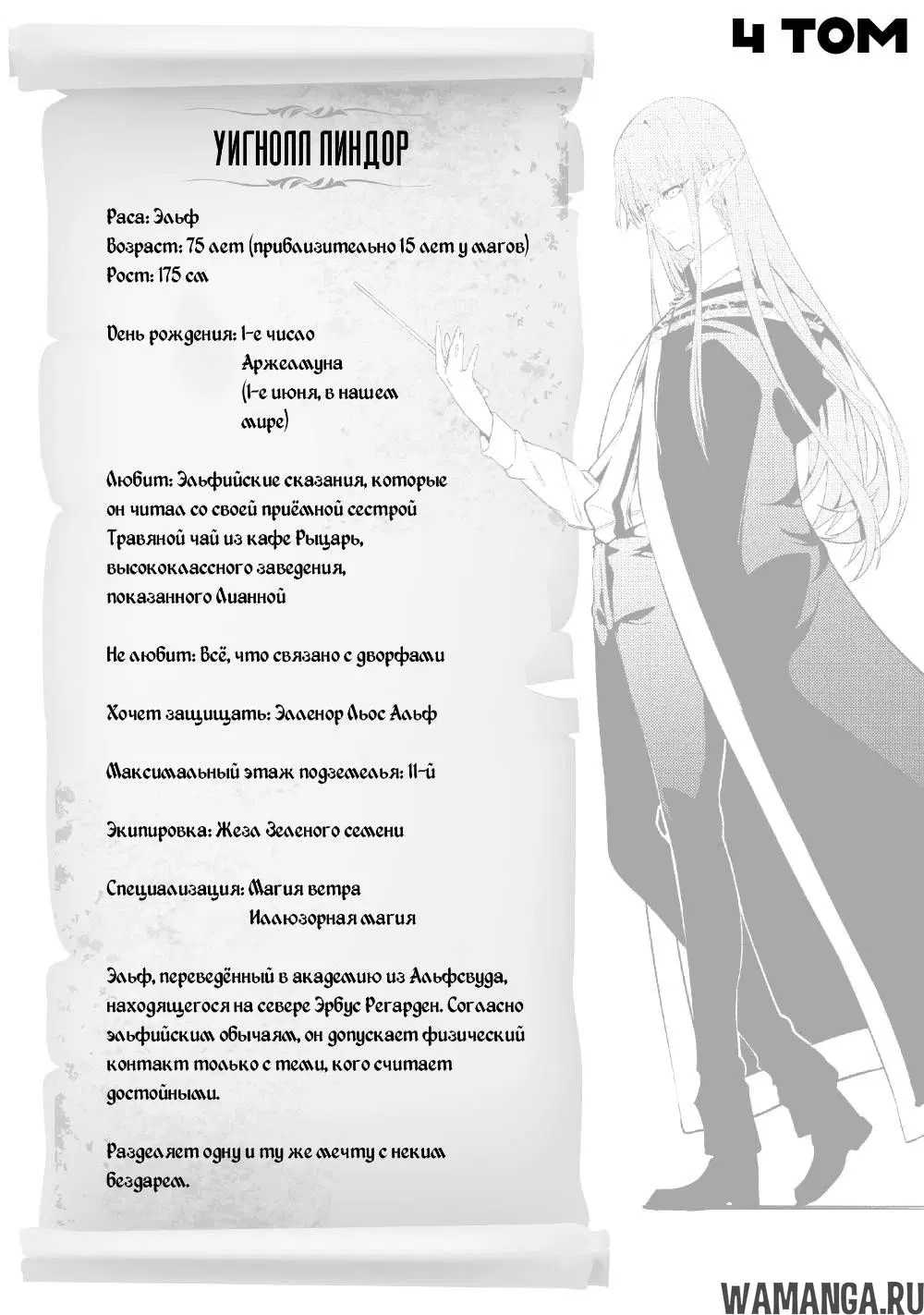 Page 14.000