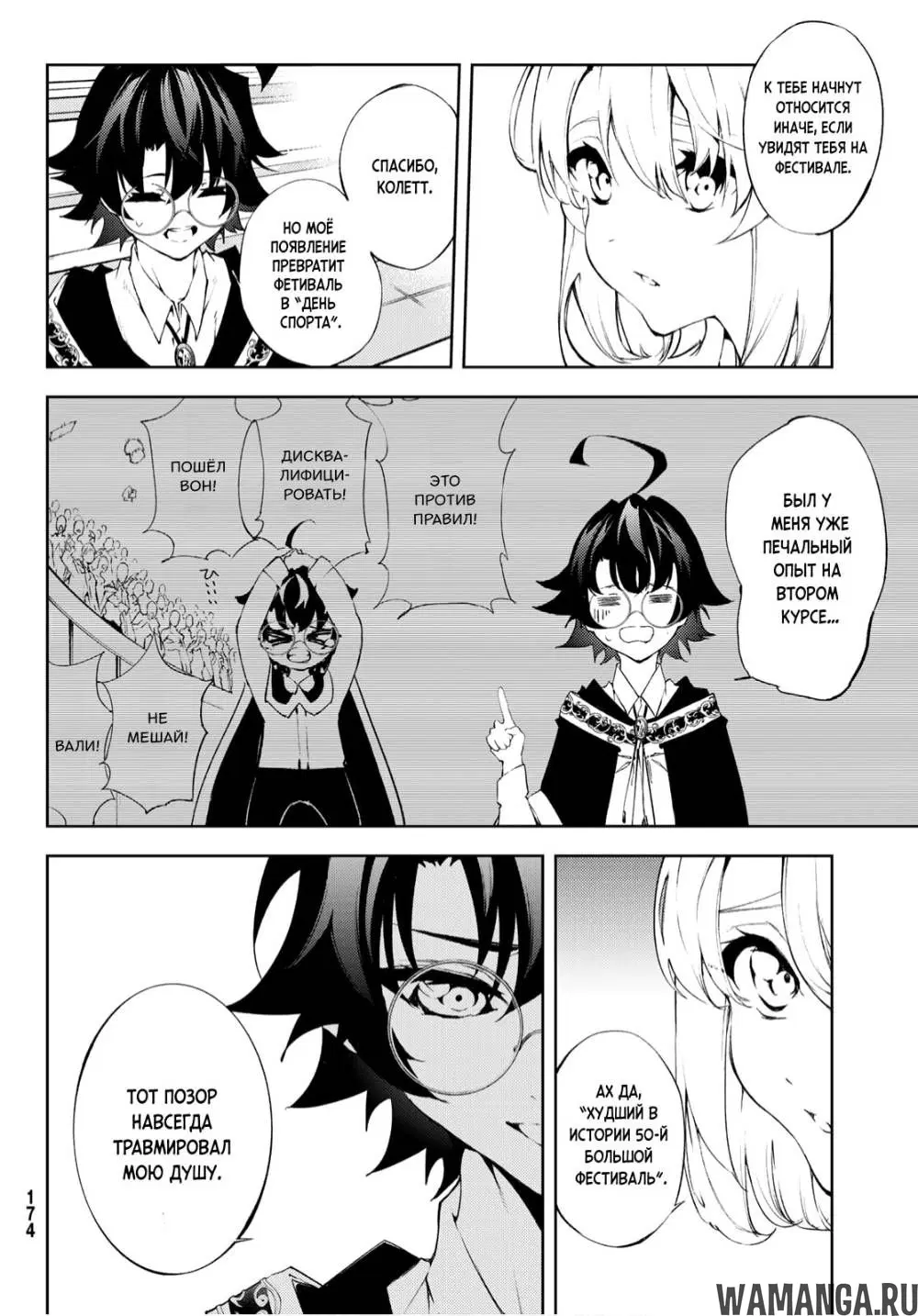 Page 15.000