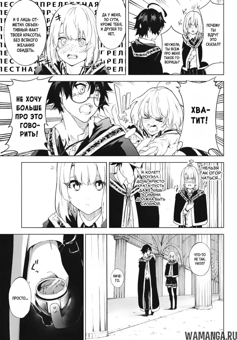 Page 16.000