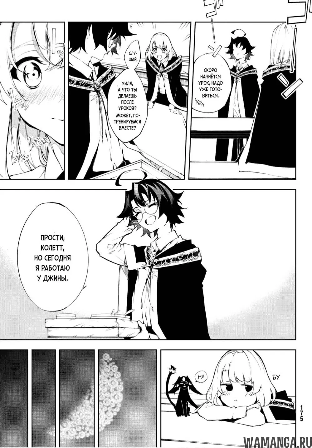 Page 16.000