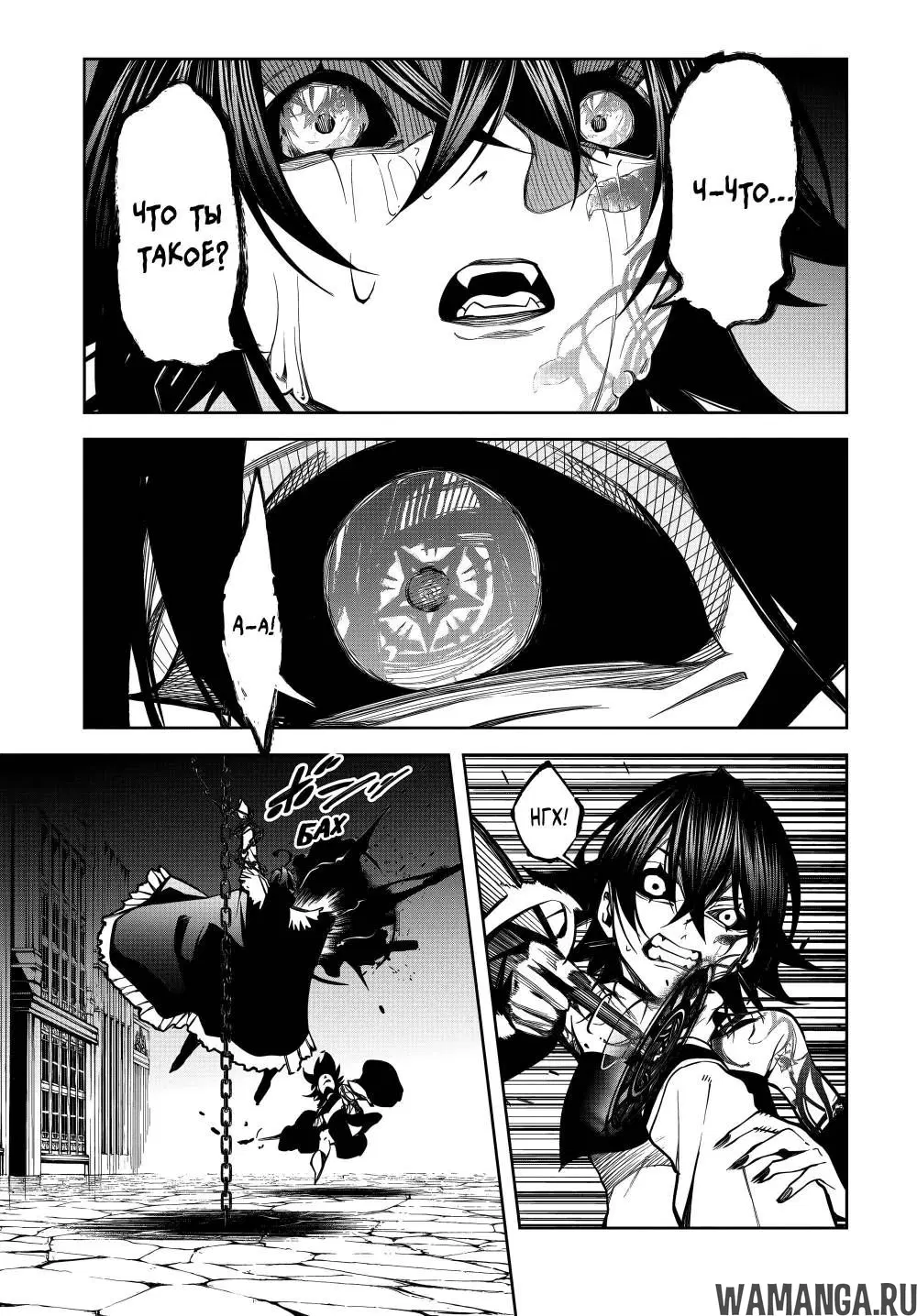 Page 16.000