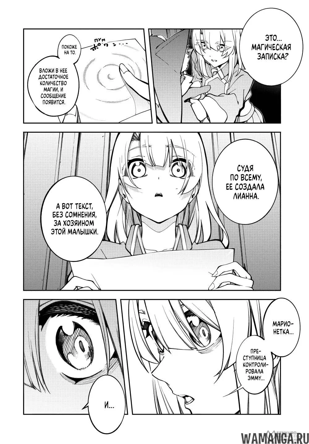 Page 16.000